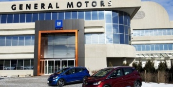 General Motors создает новый бренд