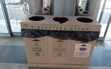 На Фабрике в Херсоне теперь сортируют мусор