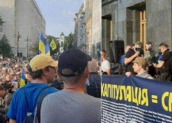 Демонстранты под Офисом президента потребовали отменить отвод войск на Донбассе. Фото и видео