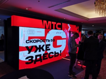 МТС первым из российских операторов получил лицензию на запуск 5G
