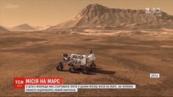 Стало известно, что будет делать на красной планете марсоход, который запустят уже сегодня (видео)