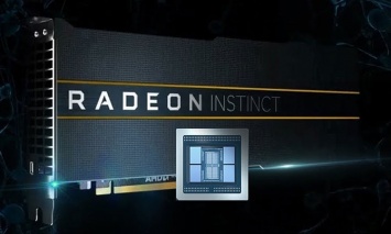 AMD в секретной презентации пообещала Radeon Instinct MI100, который превзойдет NVIDIA A100. Надо только подождать