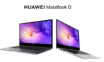 Huawei представила ноутбуки MateBook D 2020 Ryzen Edition на процессорах Ryzen 4000