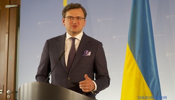 Кулеба утвердил стратегию Украинского института