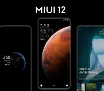 Новая фишка MIUI 12: постучи по смартфону и сделай скриншот