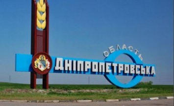 Днепропетровщина вошла в «зеленую» карантинную зону