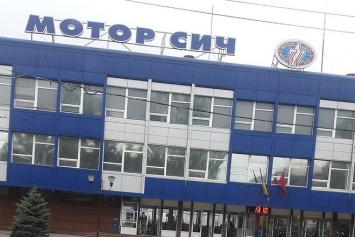 "Фактор Ярославского" - гарантия того, что производство "Мотор Сич" останется в Украине, - эксперты
