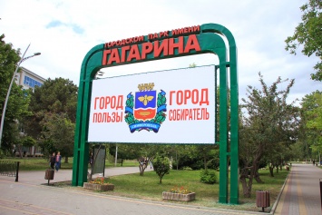 В Симферополе полиция снова штрафует нарушителей в парке им. Гагарина
