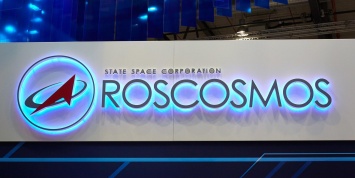 "Роскосмос" потратил 23 млн рублей на одну переговорную комнату