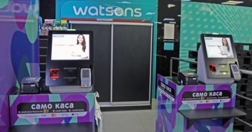 Без очередей: Watsons Украина запускает систему самообслуживания