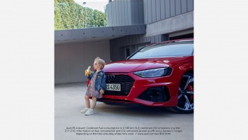 Реклама Audi с девочкой и бананом возмутила соцсети (ФОТО)