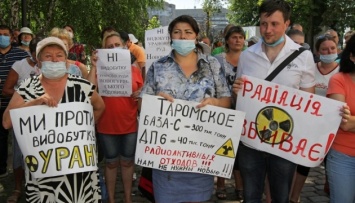 Днепропетровский облсовет отменил решение о разрешении на добычу урана в области