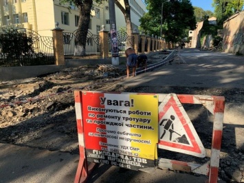 На Старопортофранковской и Добровольского капитально ремонтируют тротуары