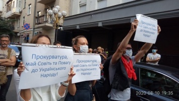 Активисты вышли с протестом под Офис генпрокурора и выдвинули требования Венедиктовой