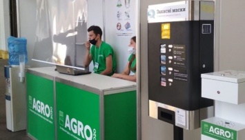 В Киеве открылась международная выставка AGRO-2020