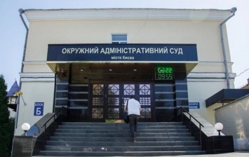 Окружной админсуд Киева вернул в прокуратуру подозрения пяти судьям
