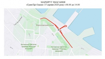 15-16 августа будет ограничено движение в центре Одессы и изменена работа транспорта