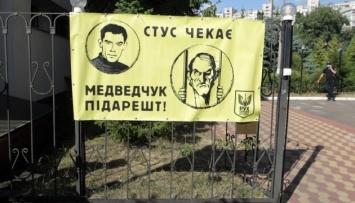 Суд в Киеве рассматривает иск Медведчука о запрете книги про Стуса