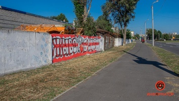 Вместо ярких красок, серые стены: в Днепре закрасили граффити в поддержку Беларуси