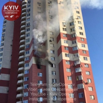 В Киеве горит жилая высотка, ФОТО