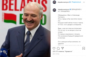 "Колхозник бывшии? превратился в монстра". Юморист Слепаков написал стих о Лукашенко