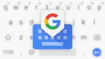 В популярной клавиатуре Gboard от Google появились новые функции