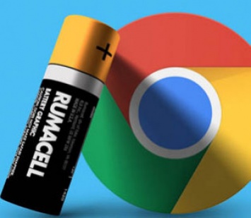 Google сделает Chrome экономнее благодаря новой функции