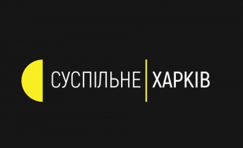 Харьковский филиал "Суспильного" меняет режим работы из-за COVID-19 у сотрудницы