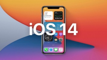 Как iOS 14 испортит жизнь пользователям Android