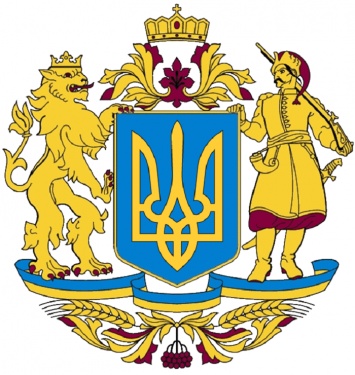 В Украине объявят конкурс на лучший эскиз большого государственного герба страны