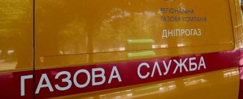 Учимся обходиться без газа: жители пос. ПЗТО в Павлограде 10 дней будут без газа