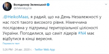 Саммит лидеров "нормандской четверки" должен пройти в конце сентября - Зеленский