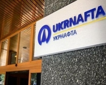 Укрнафта добыла меньше нефти и газа