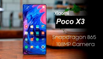 Pocophone намерена отказаться от схожести дизайна своих устройств с Xiaomi