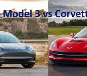 Tesla Model 3 обогнала бензиновый Corvette Z51 в заезде по драг-рейсингу