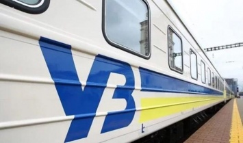 Укрзализныця восстановила охрану пассажирских поездов и установила в них видеонаблюдение