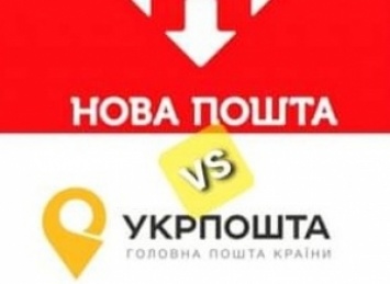 "Укрпочта" vs "Новая почта" - клиентка сравнила операторов почтовой связи