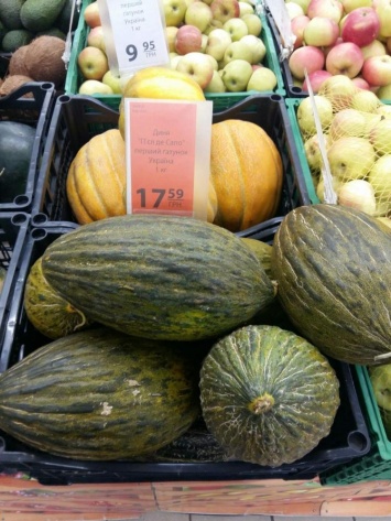 В Мелитопольские супермаркеты завезли экзотические дыни