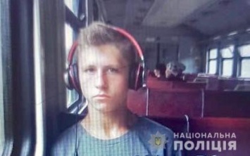 Поссорился с мамой: в Одессе ищут сбежавшего 16-летнего парня