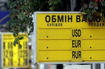 Курс доллара: украинцам объяснили, что делать с заначкой