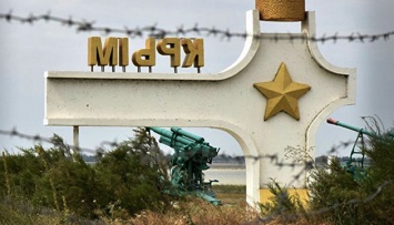 МИД протестует из-за армейских игр России в оккупированном Крыму