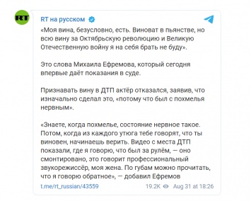 "Неудобно стоять - тогда на колени!" В суде по делу о ДТП Ефремов нахамил адвокатам потерпевших