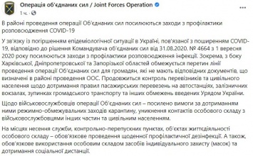 В штабе ООС пообещали ужесточение карантина на Донбассе для военных и гражданских