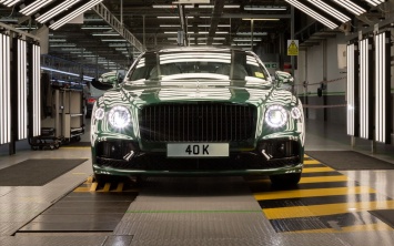 С конвейера сошел 40-тысячный Bentley Flying Spur