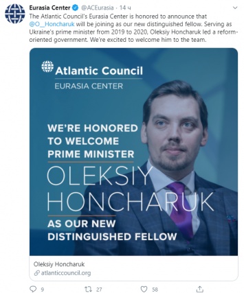 Гончарук после полугода без работы устроился в Atlantic Council