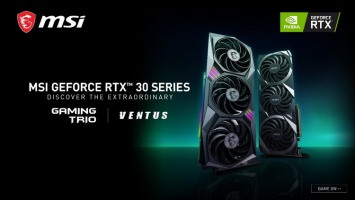 MSI представила свои варианты GeForce RTX 3090, RTX 3080 и RTX 3070