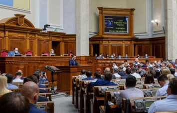 Частичную отмену судебного сбора предварительно поддержала Верховная Рада