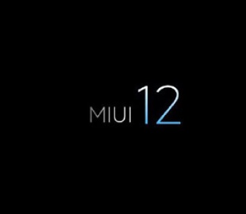 Еще пять смартфонов Xiaomi получили стабильную MIUI 12