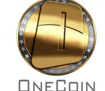 Юристу финансовой пирамиды OneCoin грозит конфискация $393 млн