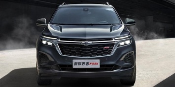 Показали обновленный кроссовер Chevrolet Equinox